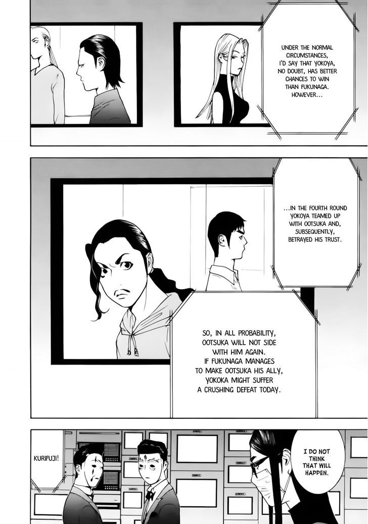 Liar Game Chapter 139 page 37 - 