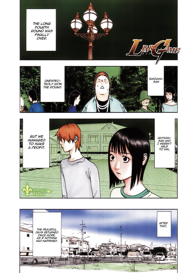Liar Game Chapter 139 page 5 - 