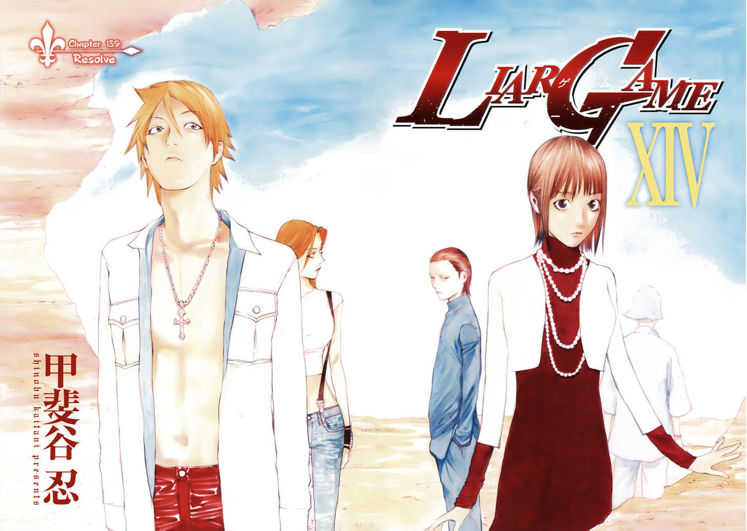 Liar Game Chapter 139 page 6 - 