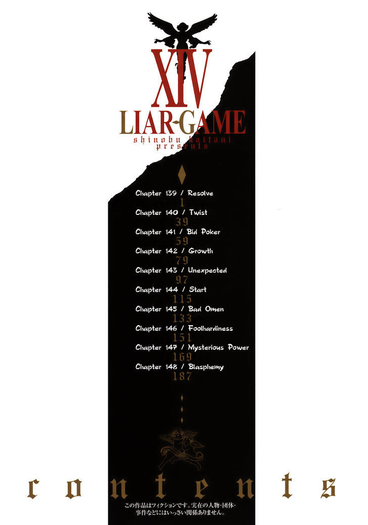 Liar Game Chapter 139 page 7 - 