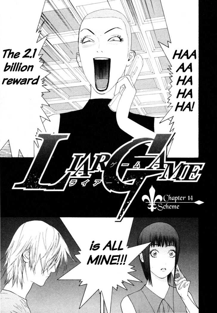 Liar Game Chapter 14 page 1 - 