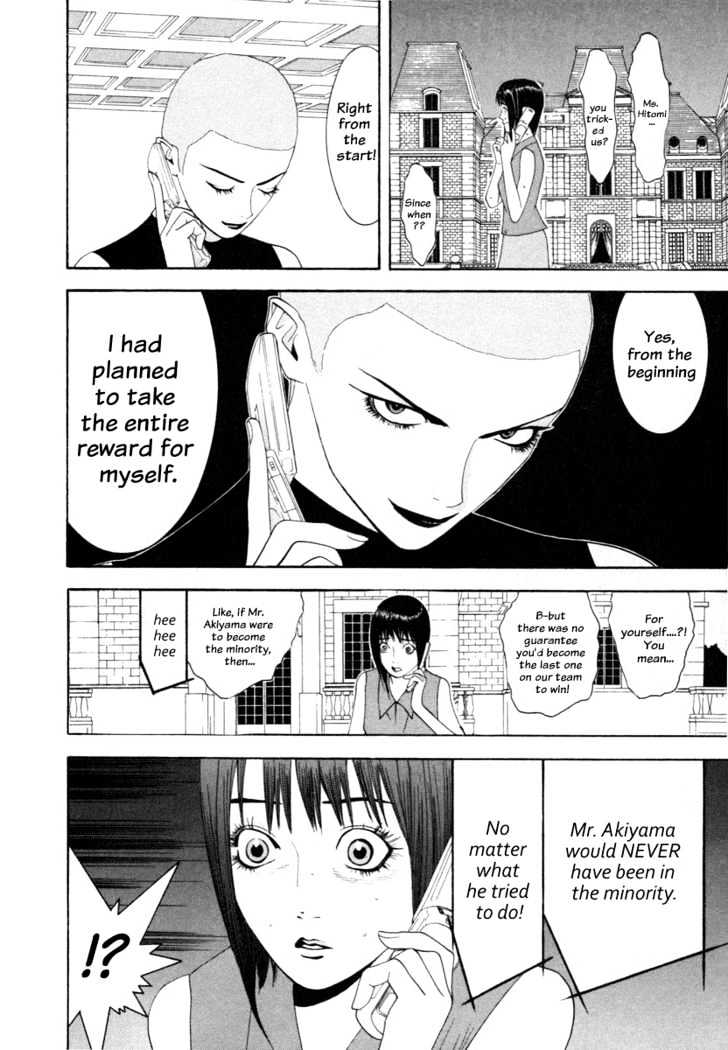 Liar Game Chapter 14 page 2 - 