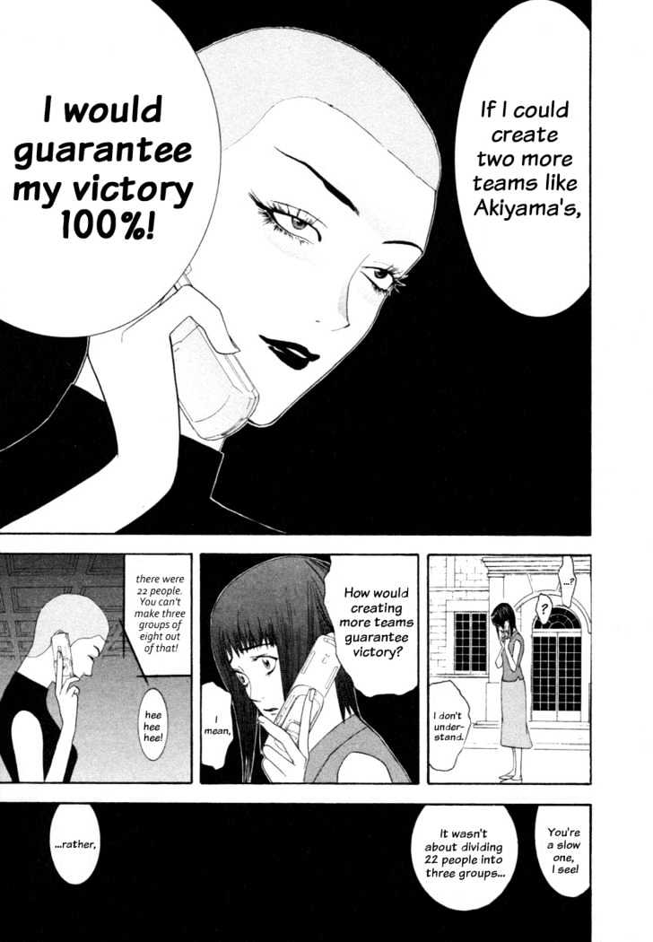 Liar Game Chapter 14 page 5 - 