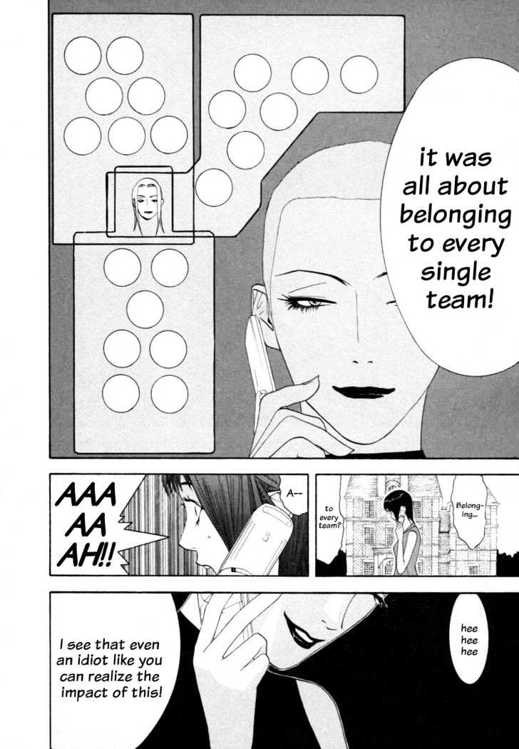 Liar Game Chapter 14 page 6 - 