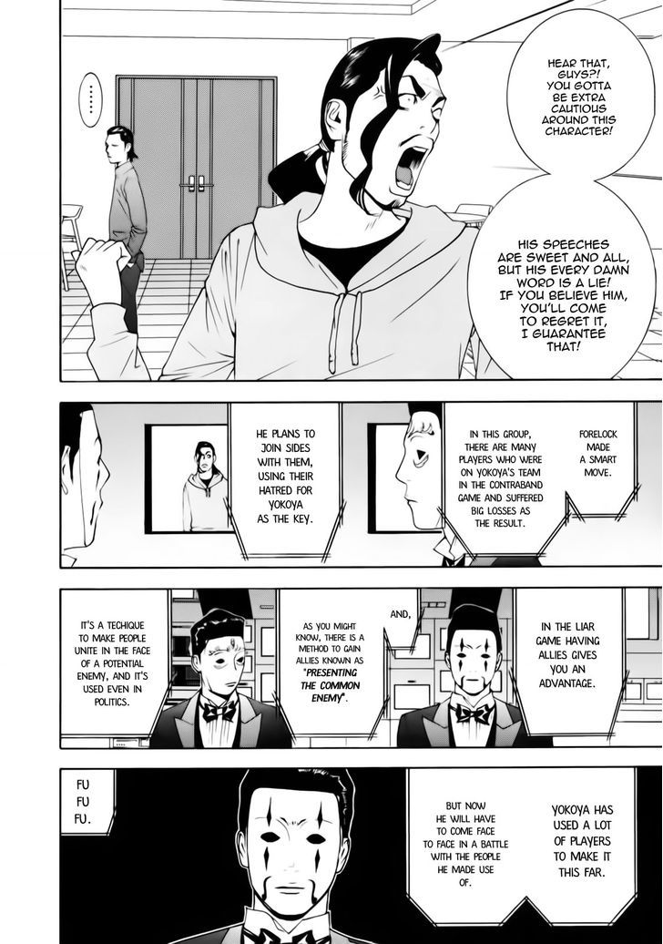 Liar Game Chapter 140 page 12 - 