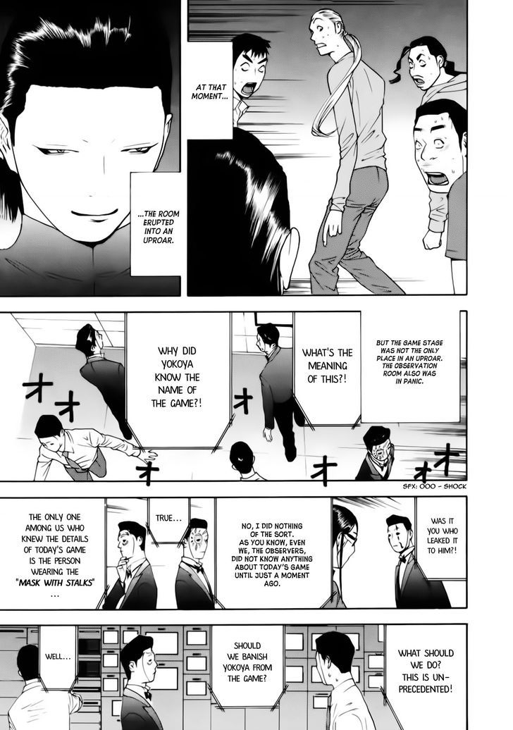 Liar Game Chapter 140 page 19 - 