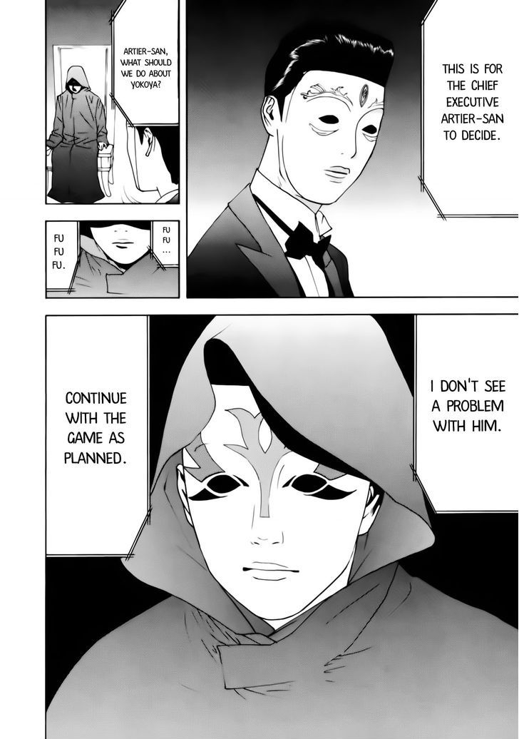 Liar Game Chapter 140 page 20 - 