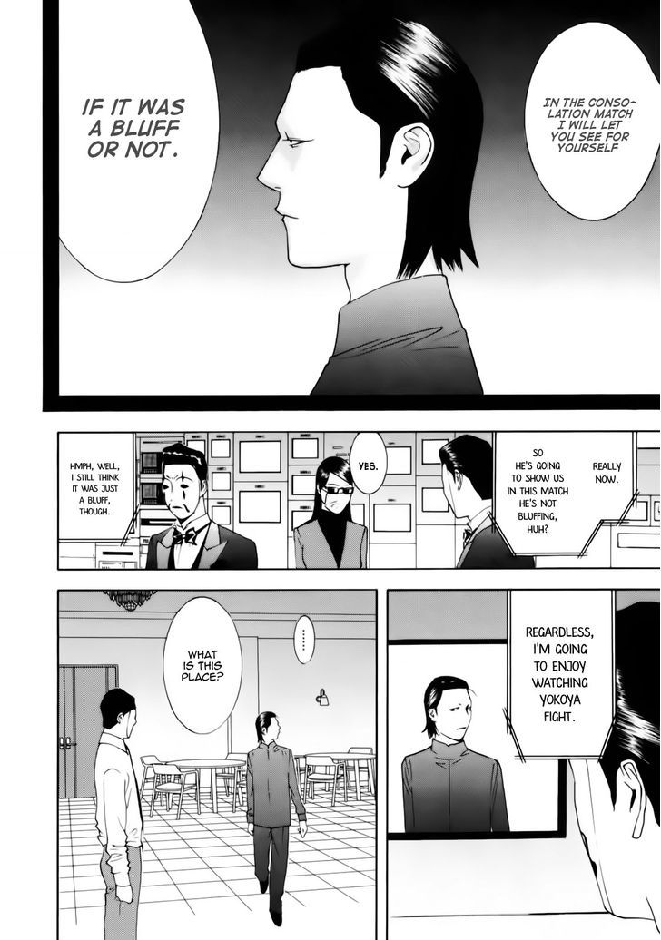 Liar Game Chapter 140 page 8 - 