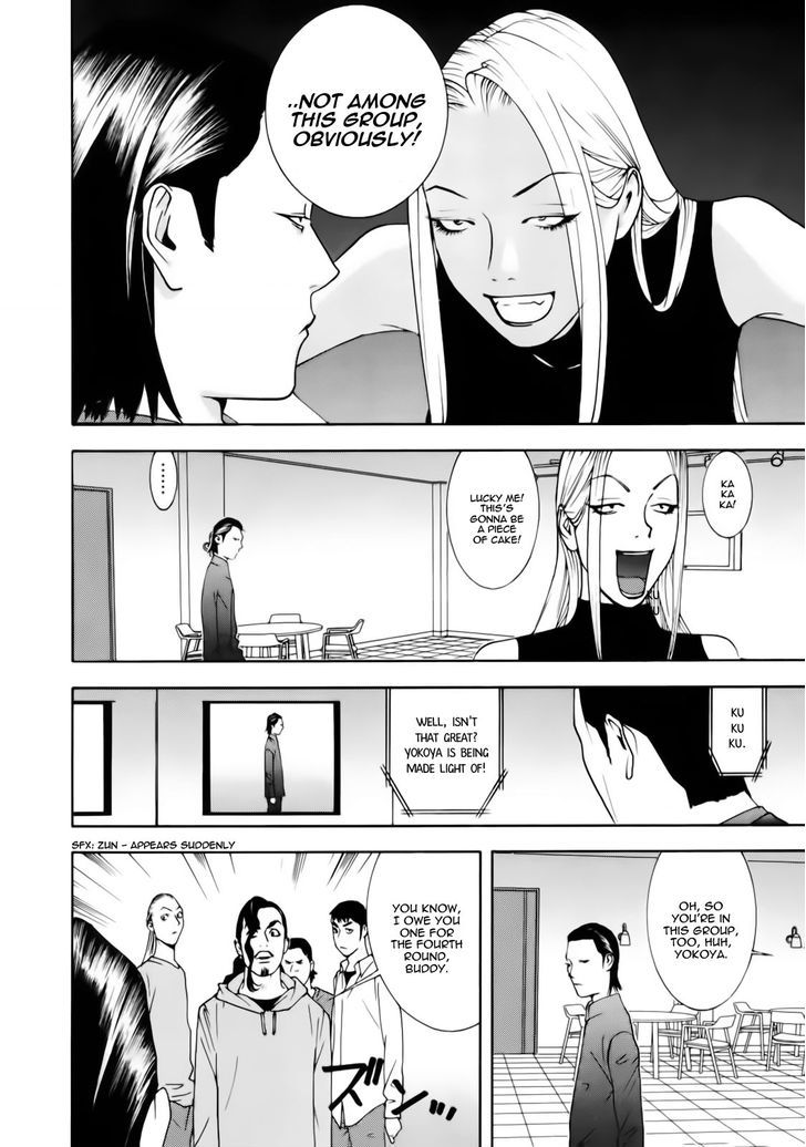 Liar Game Chapter 140 page 10 - 