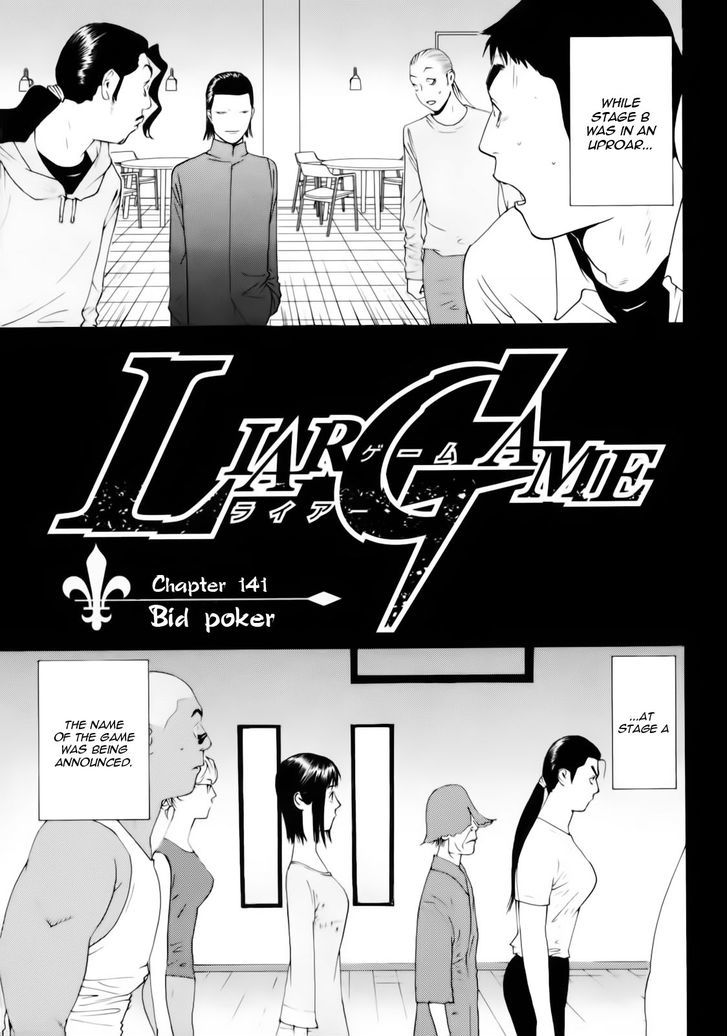 Liar Game Chapter 141 page 1 - 