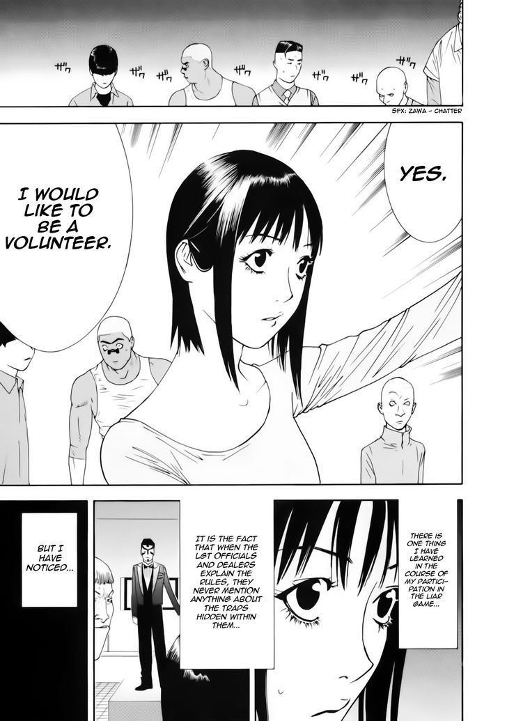 Liar Game Chapter 141 page 17 - 