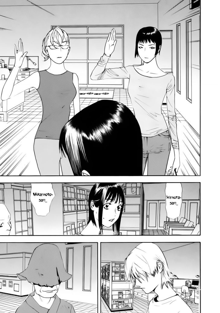 Liar Game Chapter 141 page 19 - 