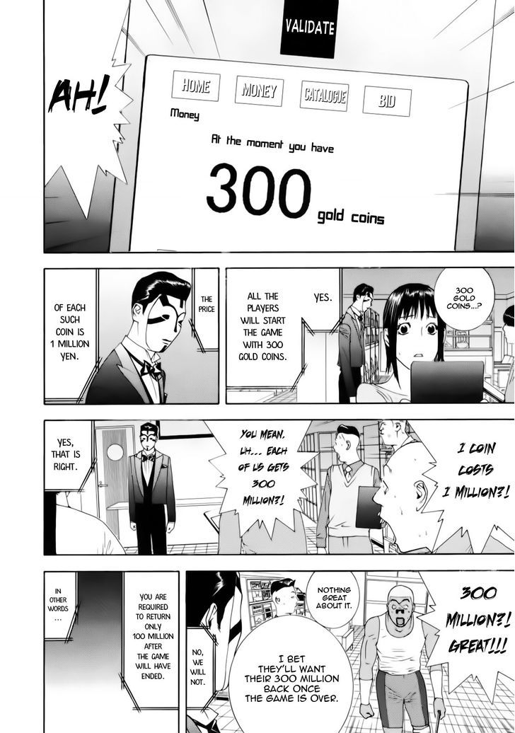 Liar Game Chapter 141 page 4 - 