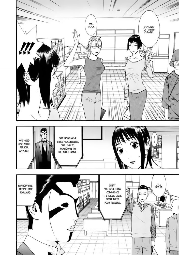 Liar Game Chapter 142 page 2 - 