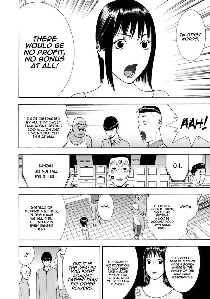 Liar Game Chapter 142 page 12 - 