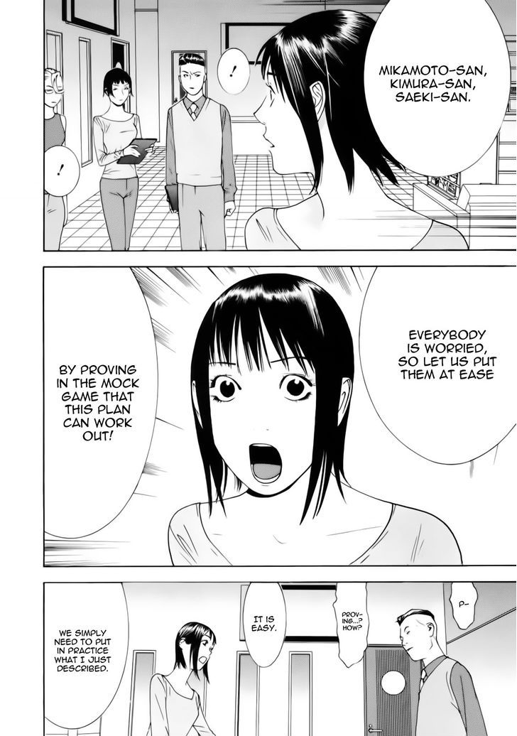 Liar Game Chapter 142 page 16 - 