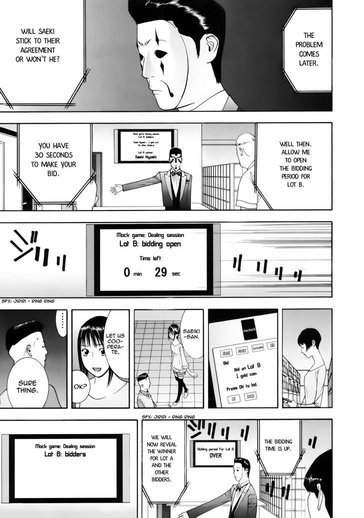 Liar Game Chapter 143 page 11 - 