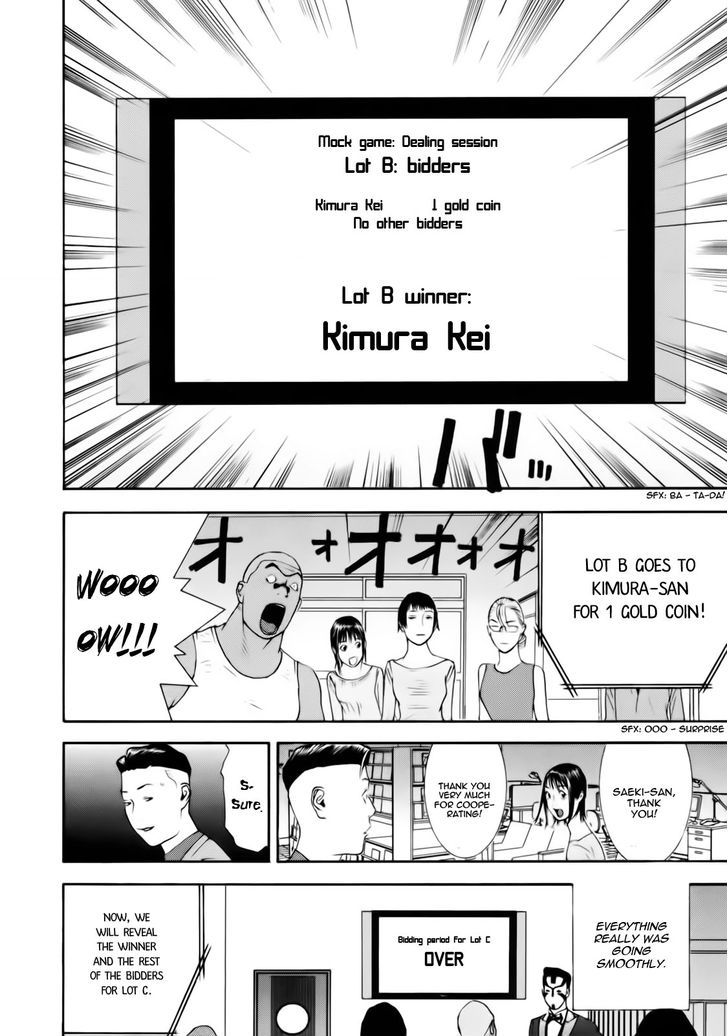 Liar Game Chapter 143 page 12 - 