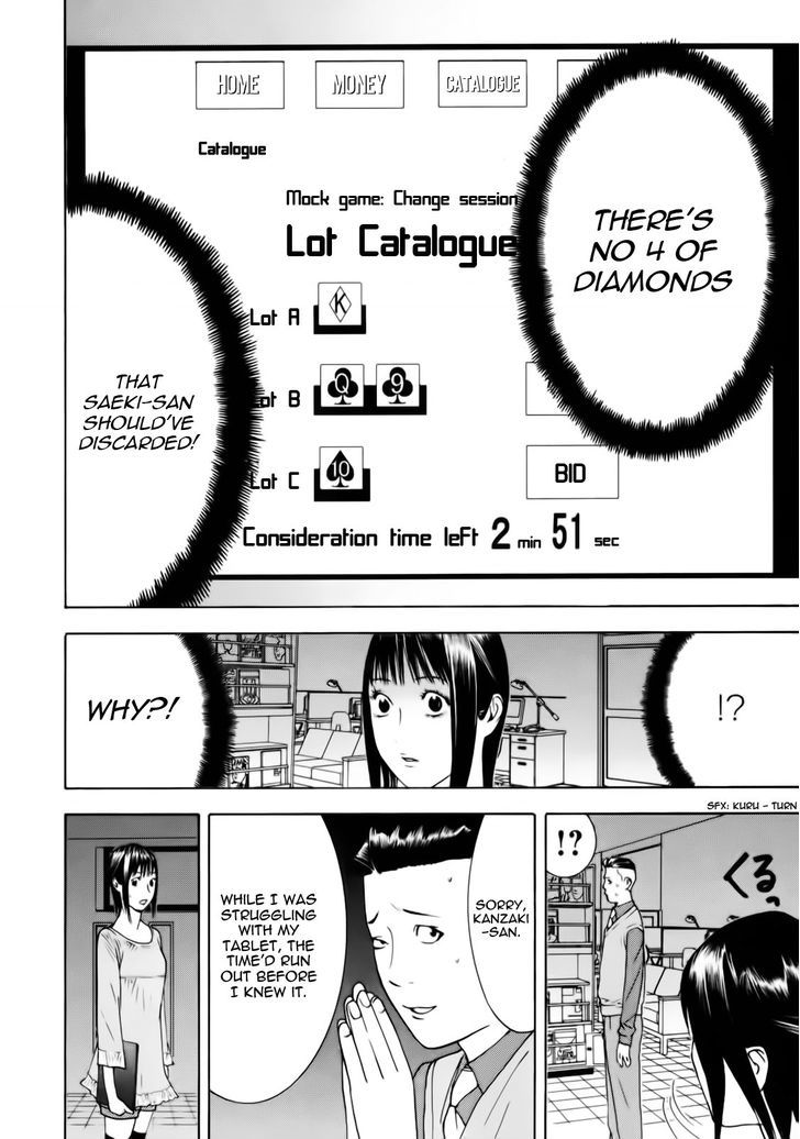 Liar Game Chapter 144 page 14 - 