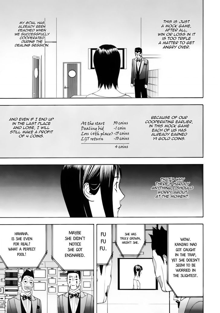Liar Game Chapter 144 page 17 - 