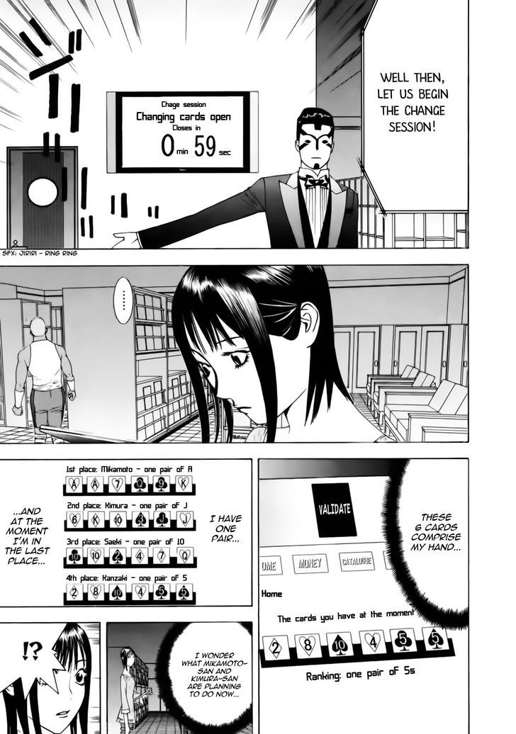 Liar Game Chapter 144 page 3 - 