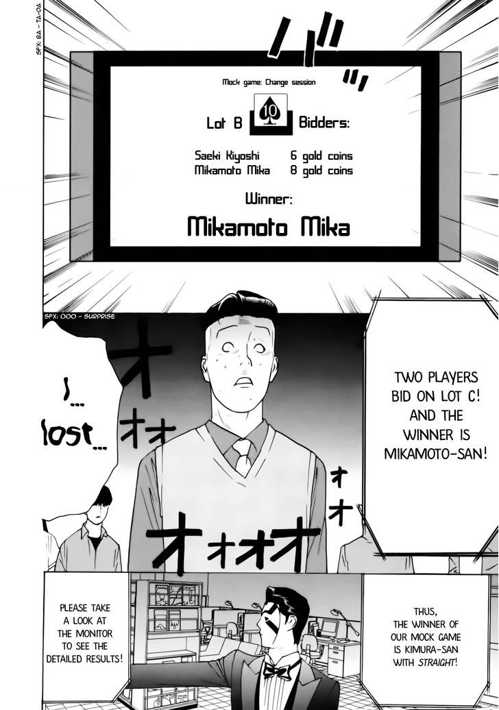 Liar Game Chapter 145 page 12 - 