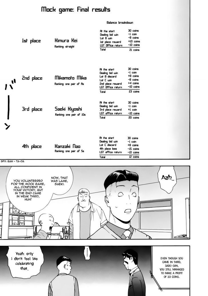 Liar Game Chapter 145 page 13 - 