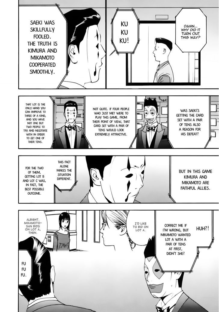 Liar Game Chapter 145 page 14 - 