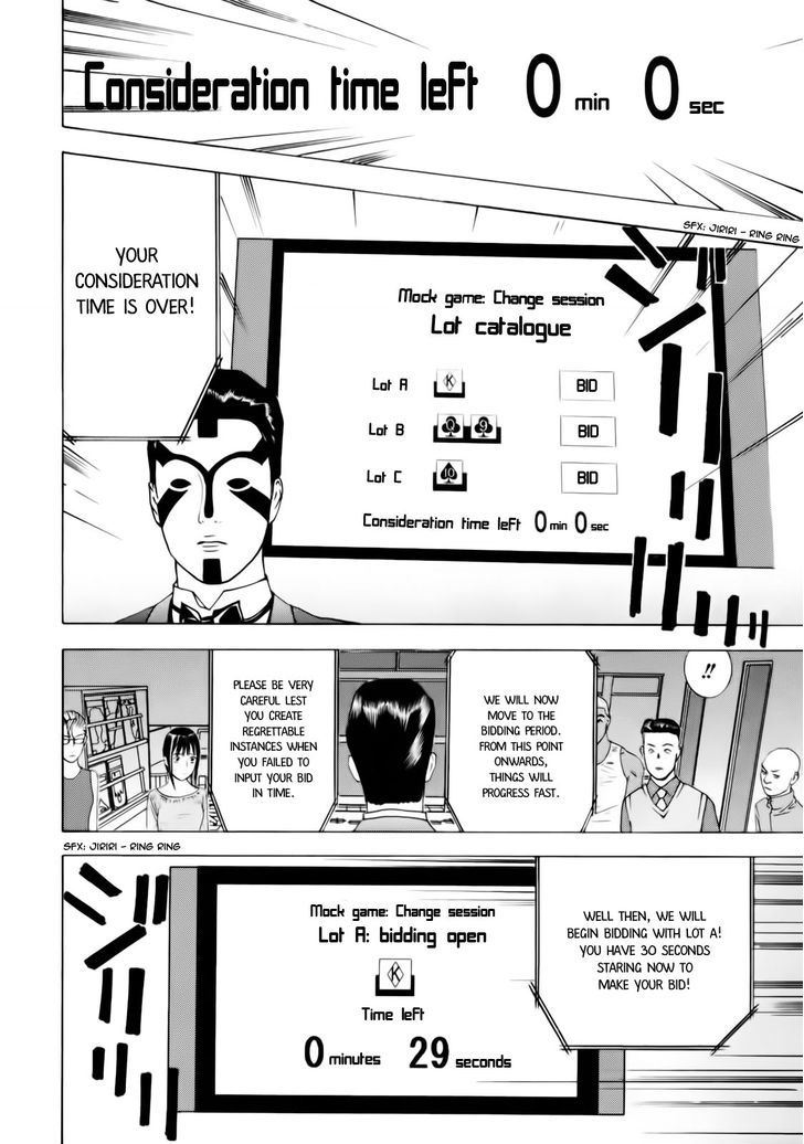 Liar Game Chapter 145 page 4 - 