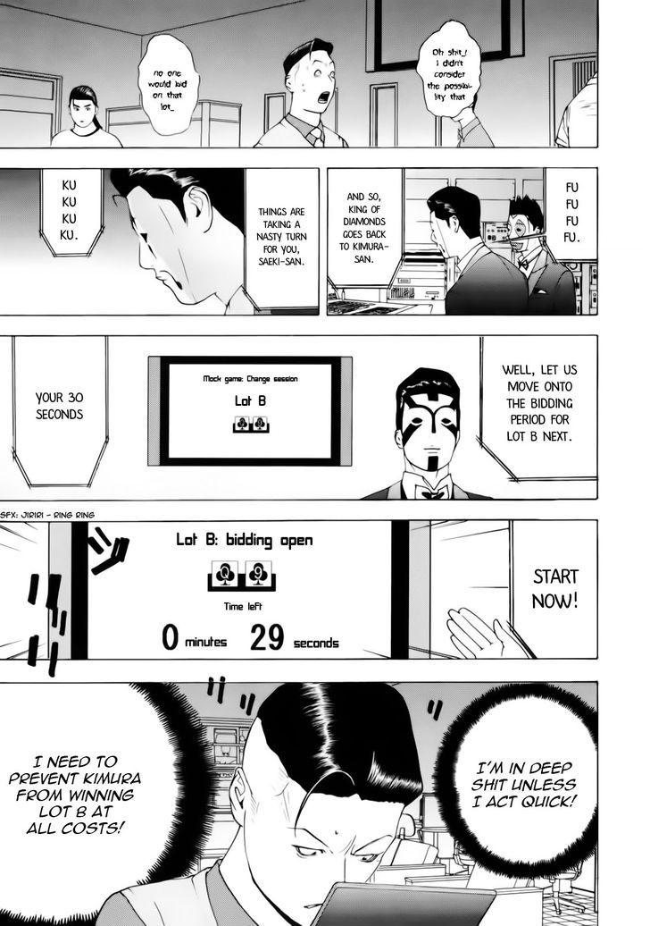 Liar Game Chapter 145 page 7 - 