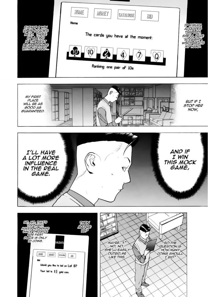 Liar Game Chapter 145 page 8 - 
