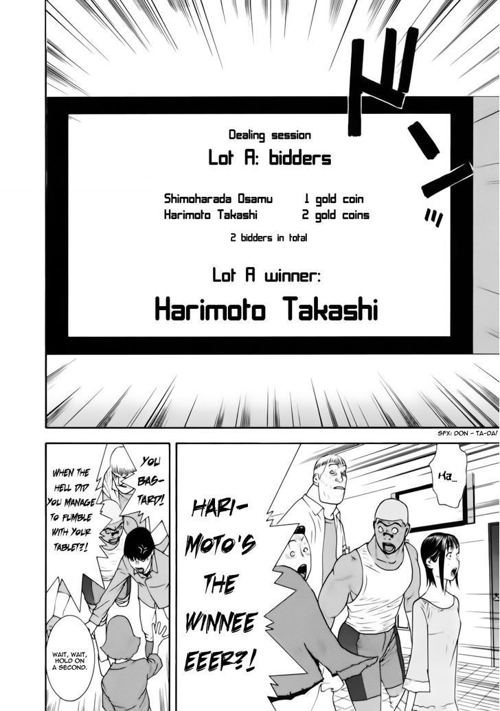 Liar Game Chapter 147 page 16 - 