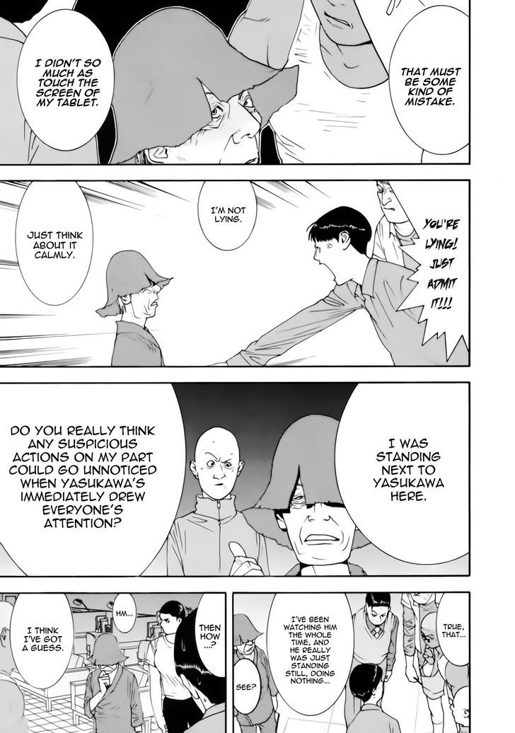 Liar Game Chapter 147 page 17 - 
