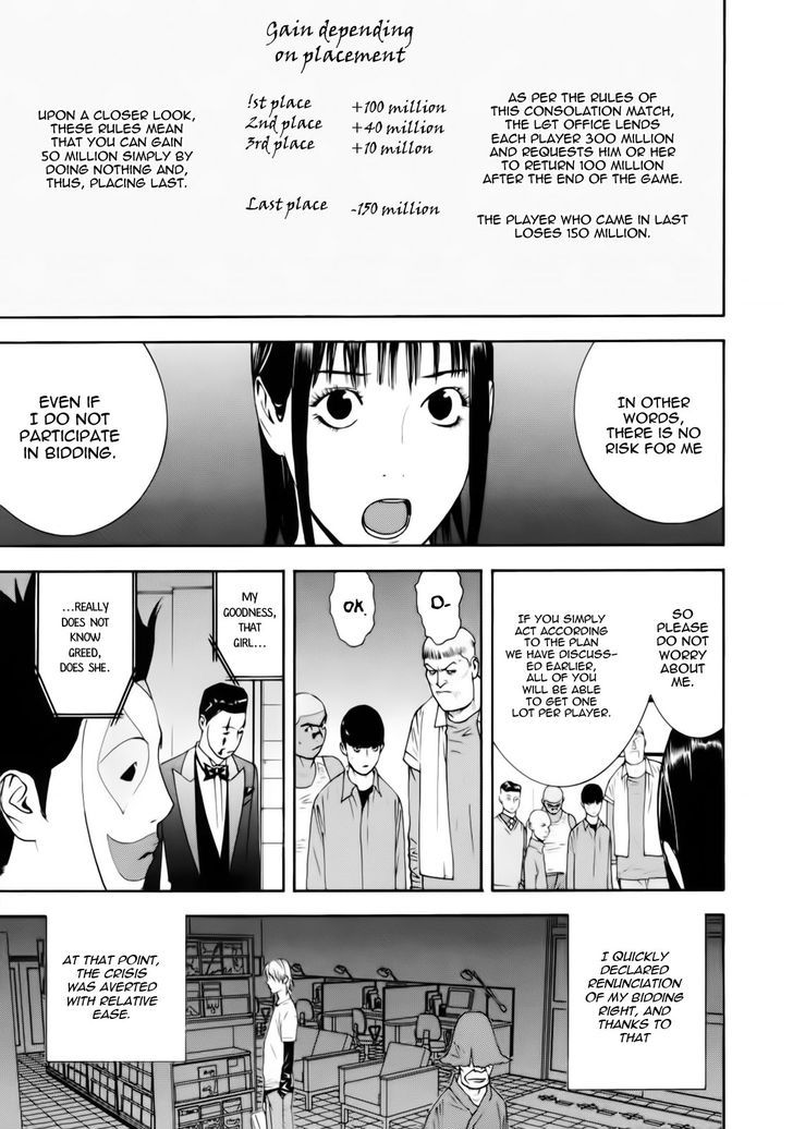 Liar Game Chapter 147 page 3 - 