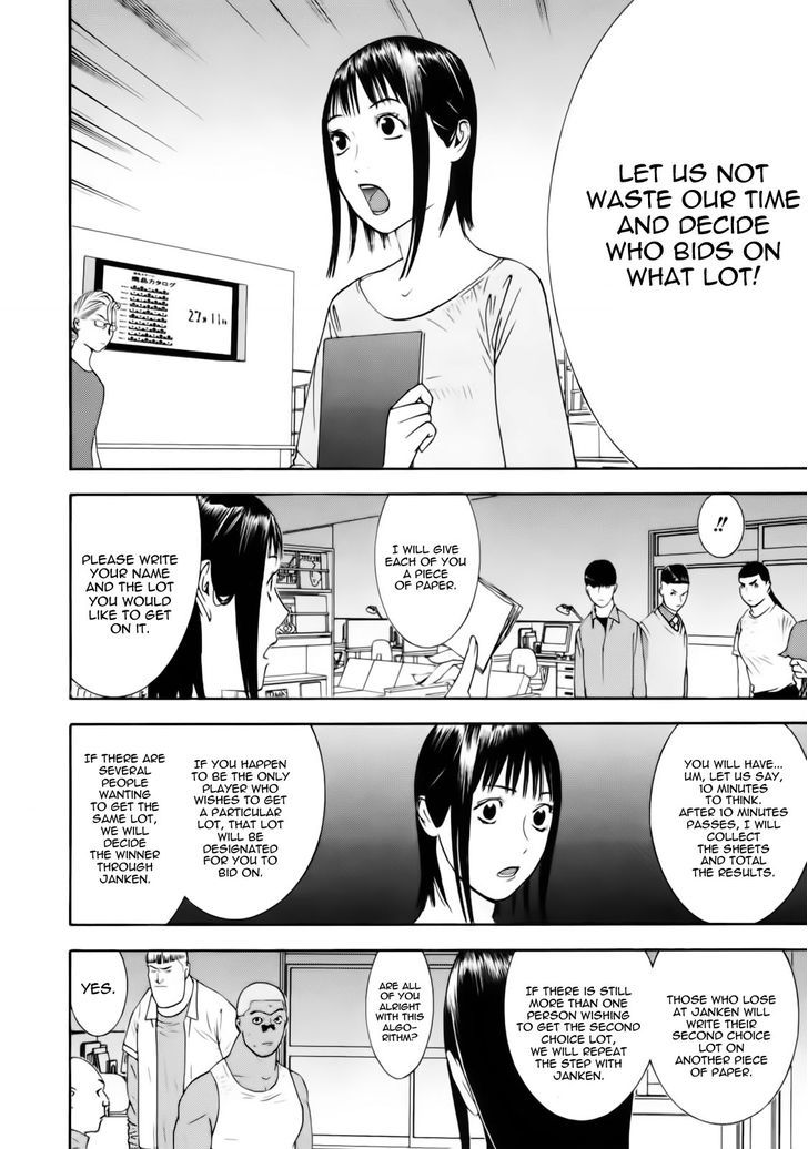 Liar Game Chapter 147 page 4 - 