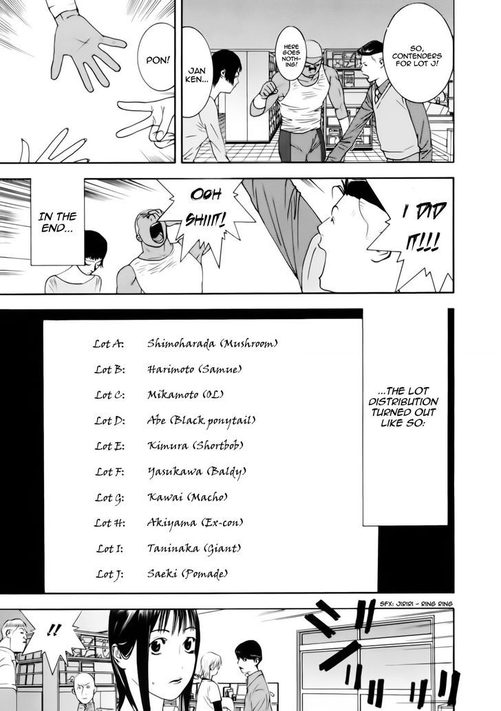 Liar Game Chapter 147 page 7 - 