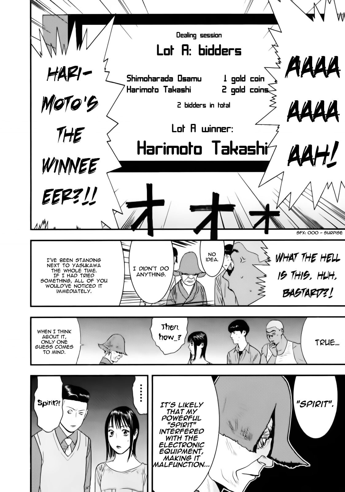 Liar Game Chapter 148.1 page 2 - 