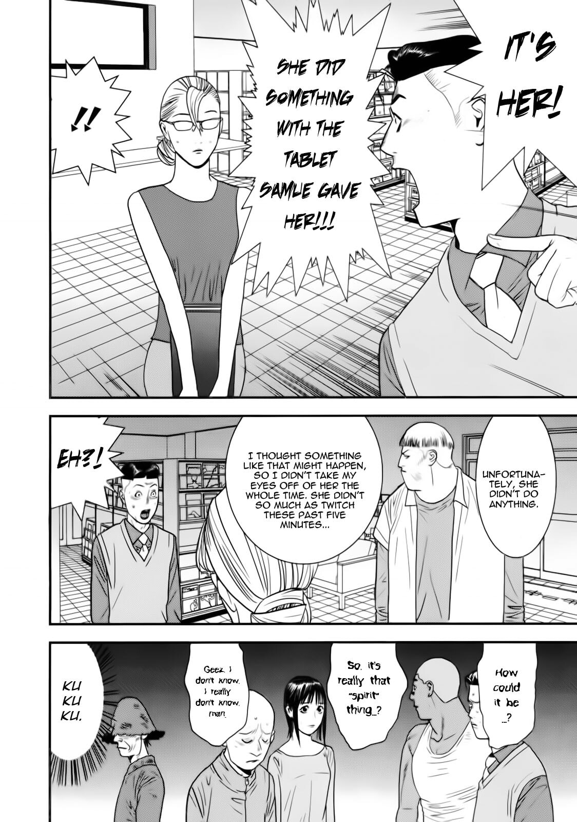 Liar Game Chapter 148.1 page 16 - 