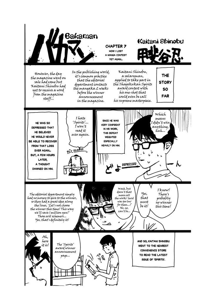 Liar Game Chapter 148.5 page 1 - 