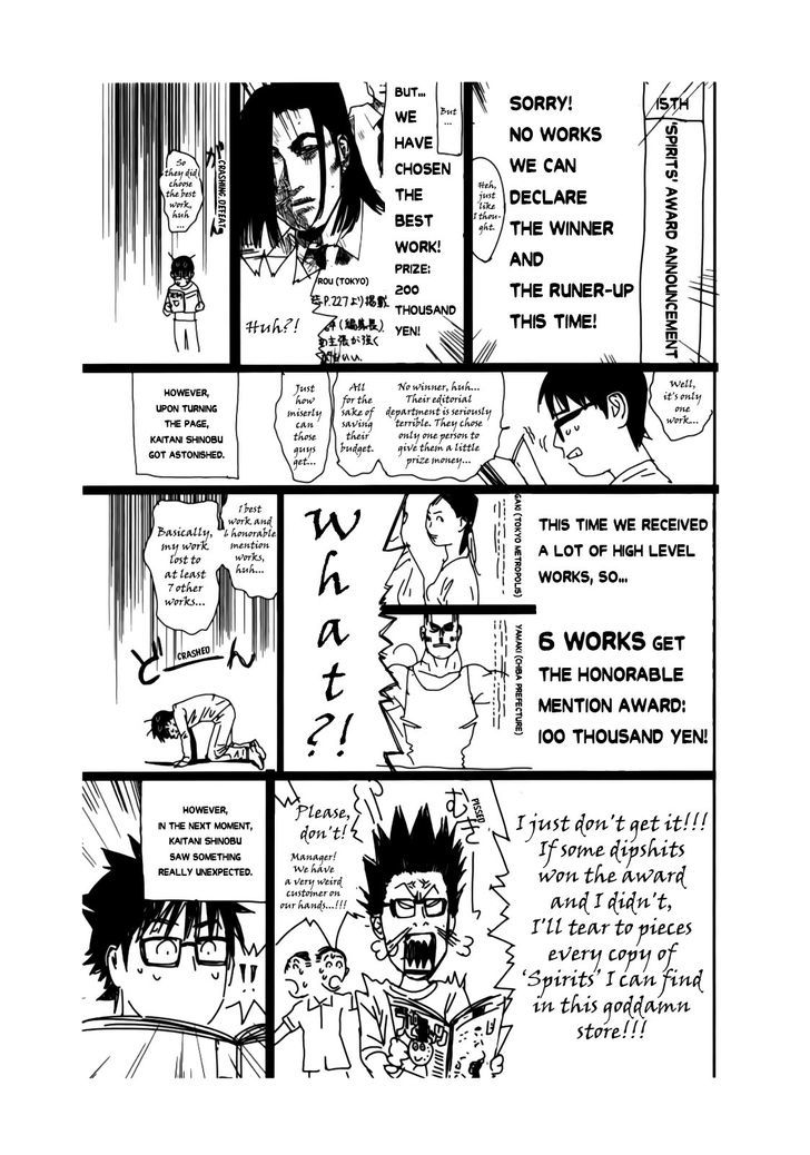 Liar Game Chapter 148.5 page 2 - 