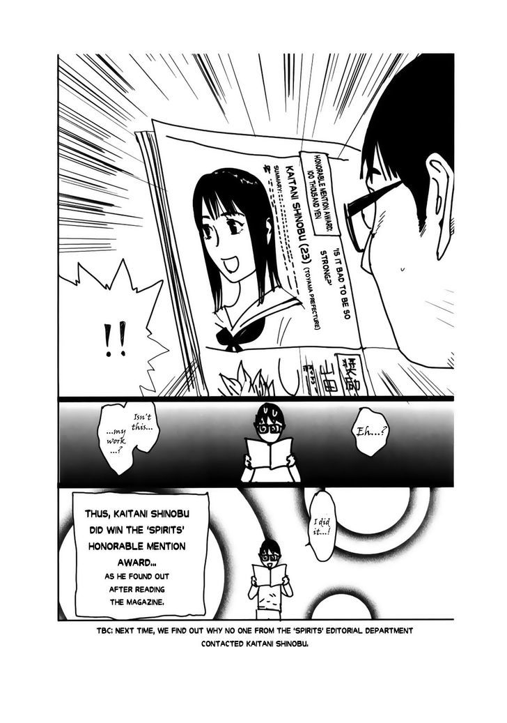 Liar Game Chapter 148.5 page 3 - 