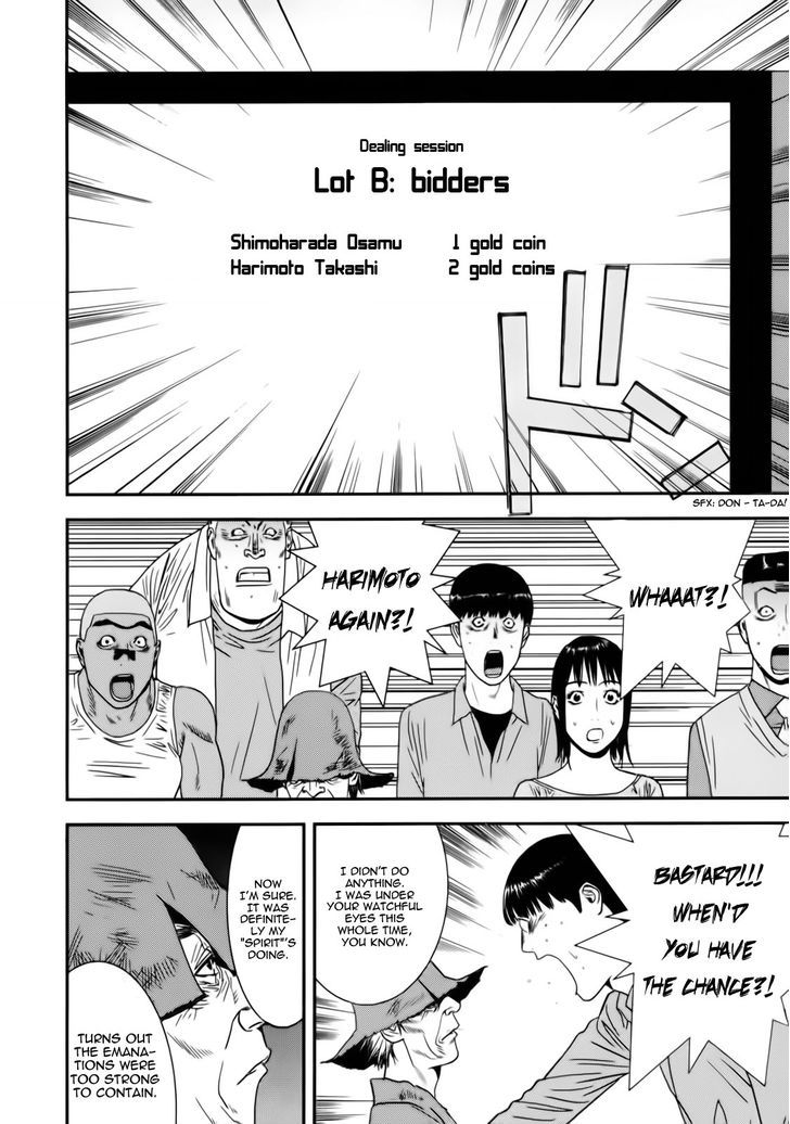 Liar Game Chapter 148 page 14 - 