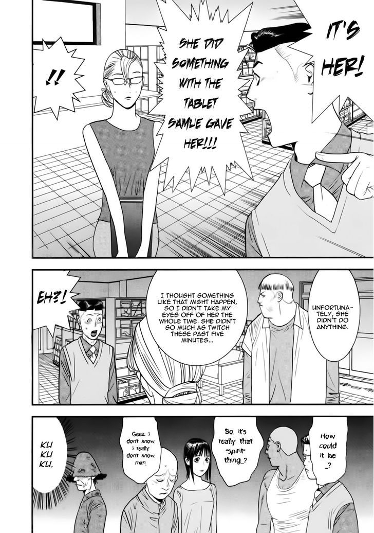 Liar Game Chapter 148 page 16 - 