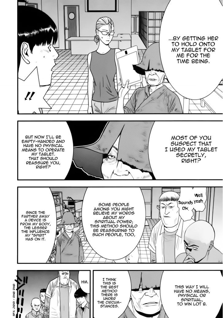 Liar Game Chapter 148 page 6 - 