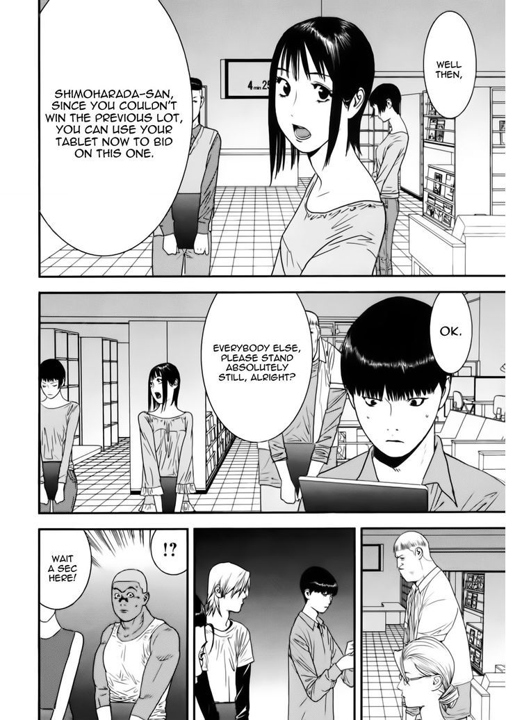 Liar Game Chapter 148 page 10 - 