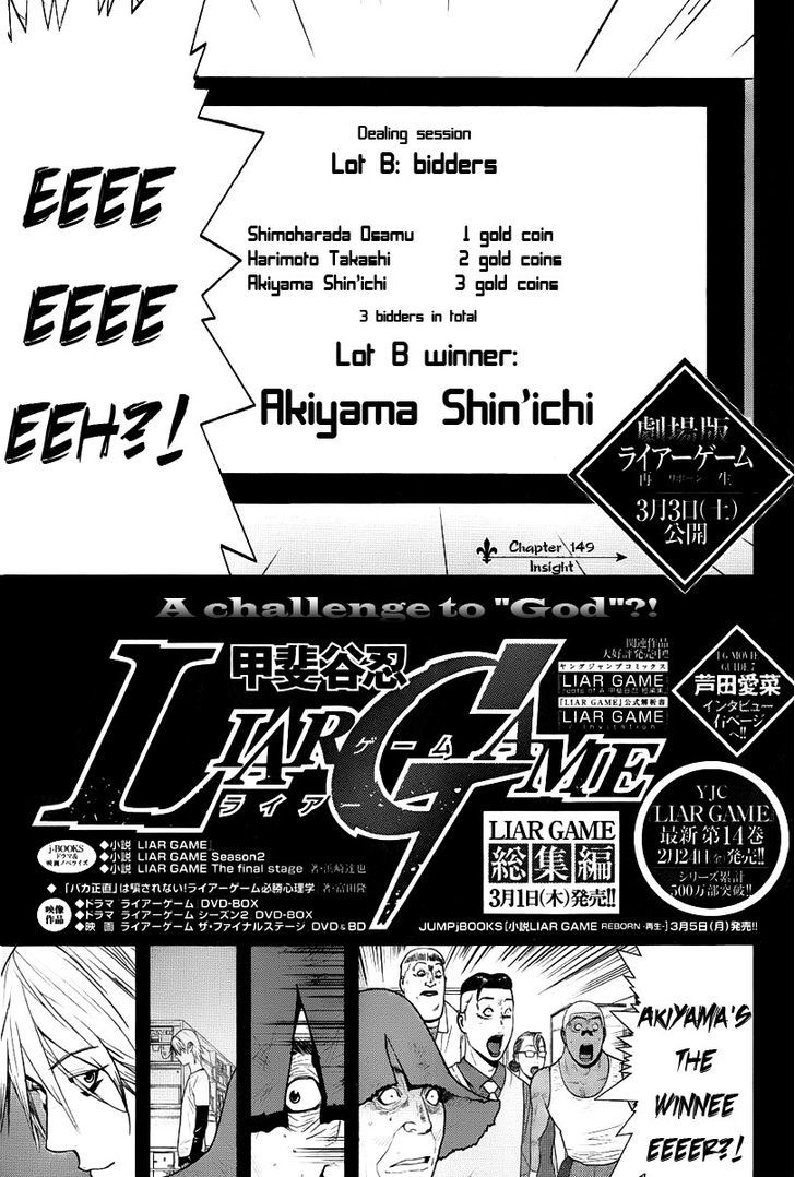 Liar Game Chapter 149 page 1 - 