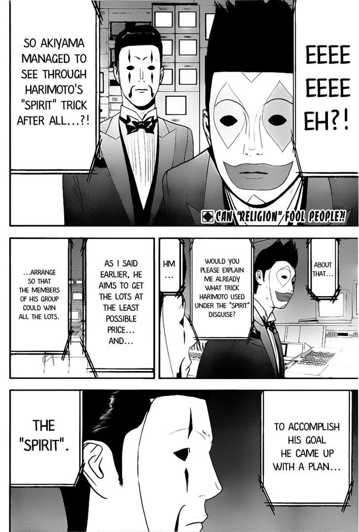 Liar Game Chapter 149 page 2 - 