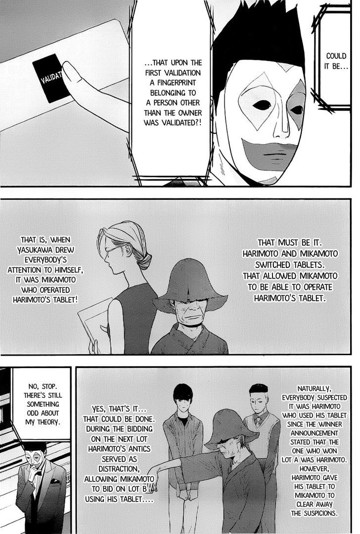 Liar Game Chapter 149 page 11 - 