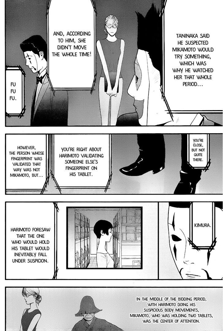 Liar Game Chapter 149 page 12 - 