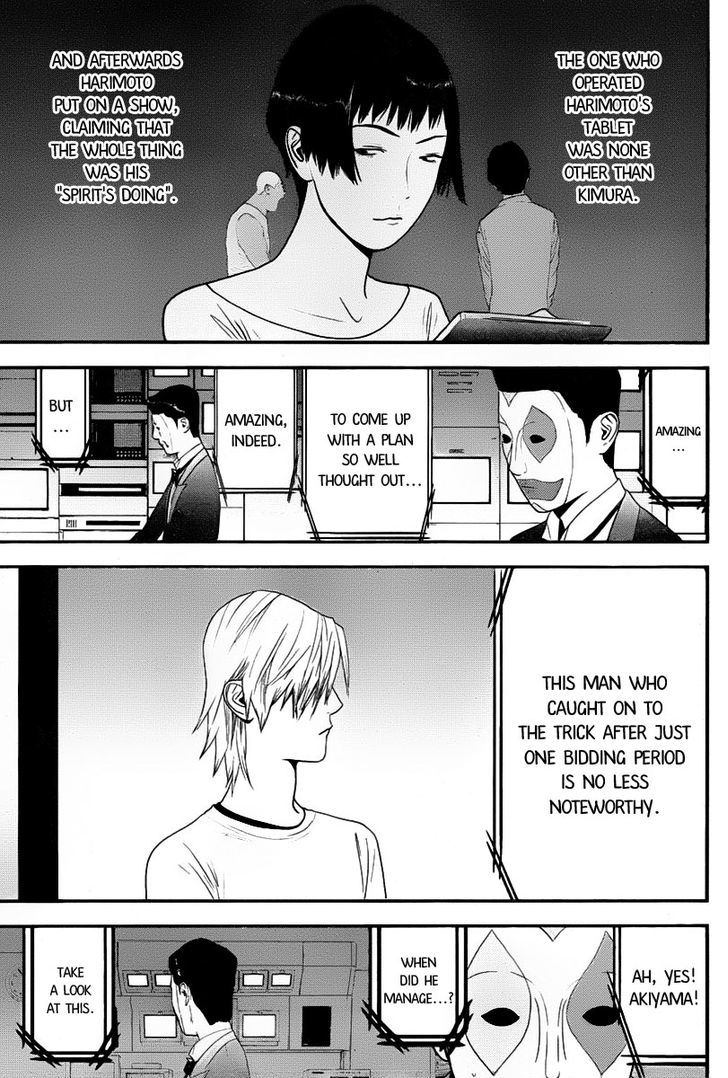 Liar Game Chapter 149 page 13 - 